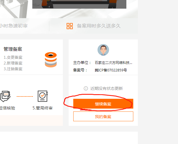 W(wng)վ䰸W(wng)վICP䰸2022갢ƾW(wng)վ䰸w