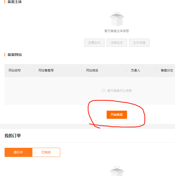 W(wng)վ䰸W(wng)վICP䰸2022갢ƾW(wng)վ䰸w