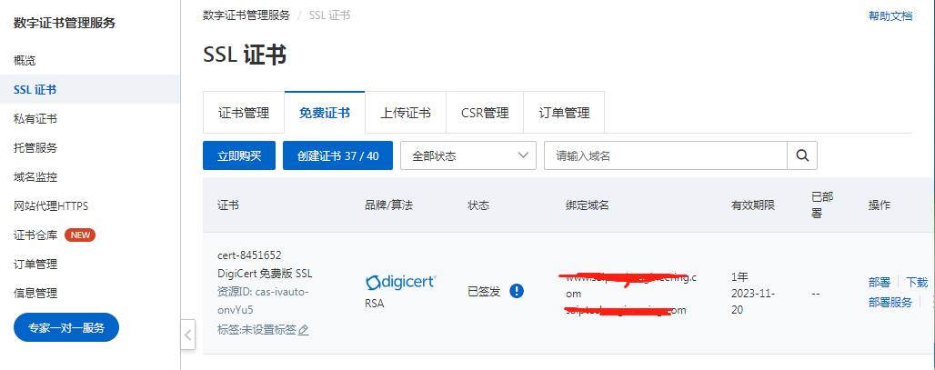 SSLChttpsLW(wng)վ_httpsLʹhttpsLW(wng)վMCۿg