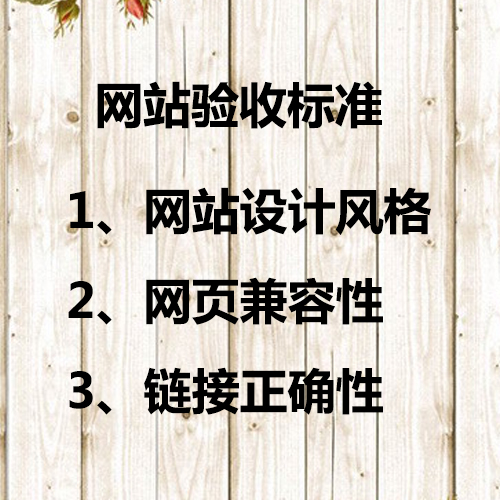 W(wng)վO(sh)˾W(wng)վO(sh)оw(bio)(zhn)Ďc